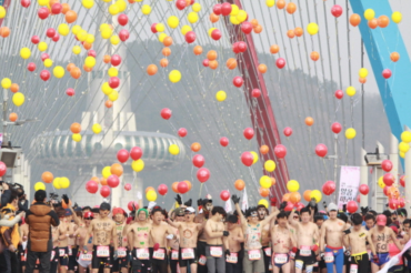 Daejeon Naked Body Marathon Planned for January