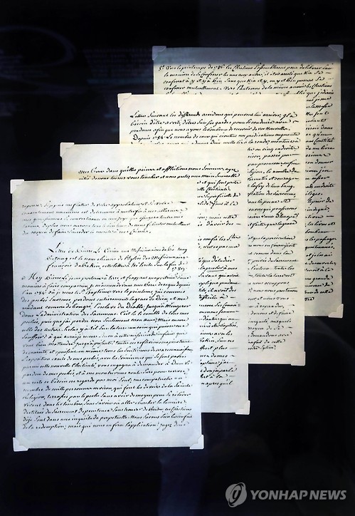 Letter by Korea's first baptist Yi Seung-hun.