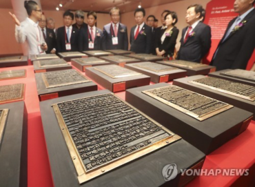 Jikji Korea Festival Highlights World’s Oldest Book Printed with Movable Metal Type