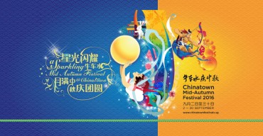 Rediscover the Origins of the Mid-Autumn Festival at Chinatown, Singapore