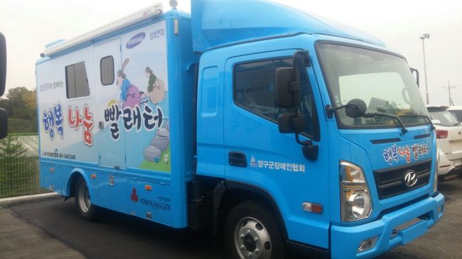 Samsung Provides Laundry Trucks for Elderly and the Disabled