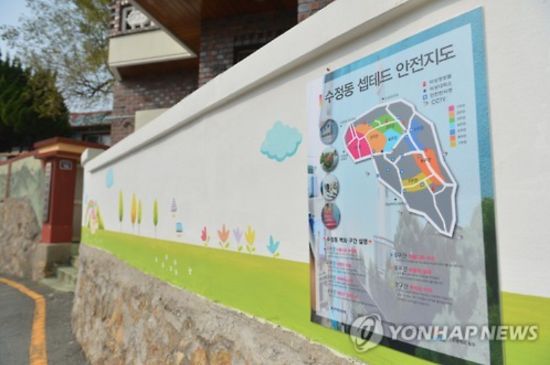Busan Using Environmental Design for Crime Prevention