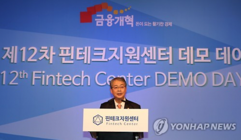 Yim said the government will also offer 3 trillion won (US$2.65 billion) in financial support over the next three years for the development of the fintech sector. (image: Yonhap)