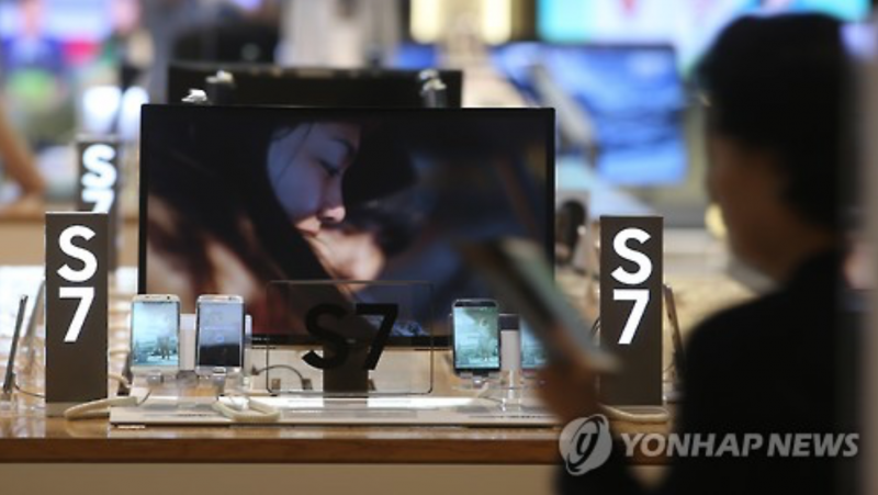 Samsung Announces New Upgrade Program for Note 7 Owners in S. Korea