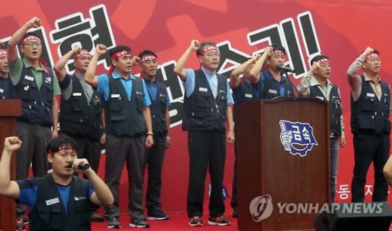 Hyundai Unionists Threaten to Stage General Strike If Gov’t Orders Emergency Arbitration