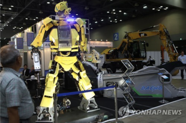 S. Korea to Invest 500 Bln Won to Foster Robot Industry in Coming 5 Yrs