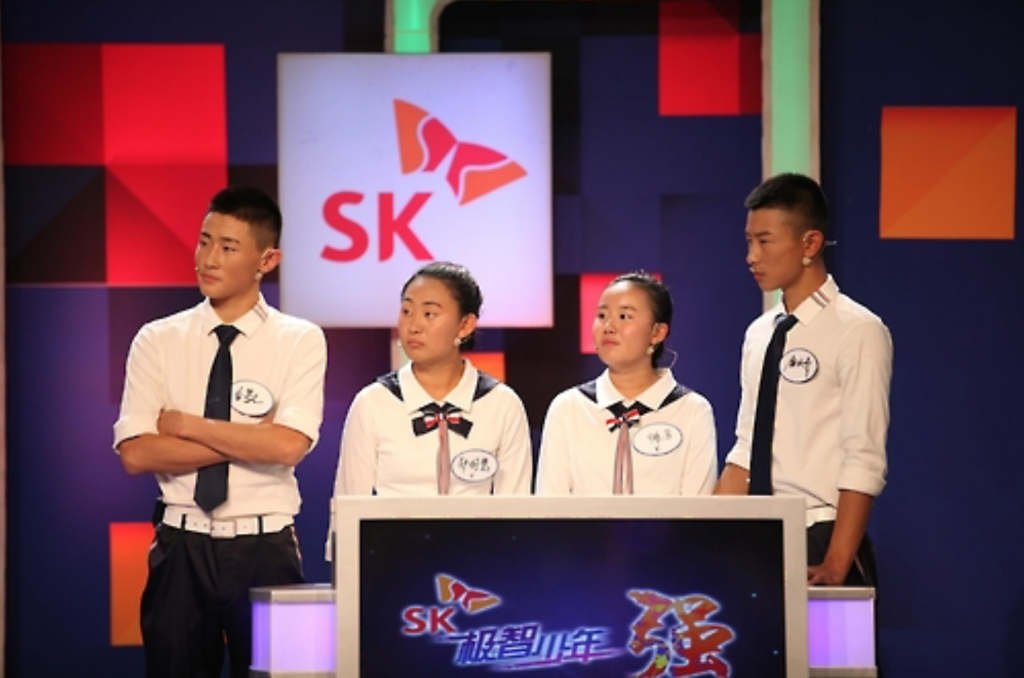 The new format will invite teenage representatives from 24 high schools, and will now include various games and missions which the students will partake in, in the form of a ‘Quiz Olympics’. (image: Yonhap)