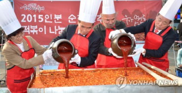S. Korean Traditional Sauce Festival Kicks off in Sunchang