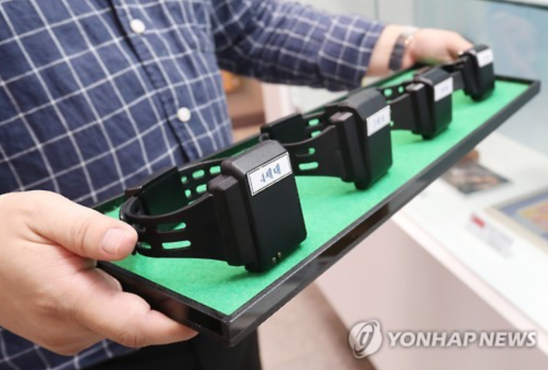 Korea to Implement Next-Gen Ankle Monitors to Prevent Crime