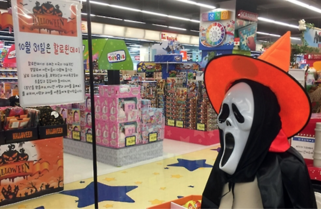 “I’m also worried that it’s promoting commercial exploitation seeing how the stores were so quick to arrange Halloween-specific corners at their outlets.” (image: Yonhap)