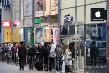 iPhone 7 Hits Store Shelves in S. Korea