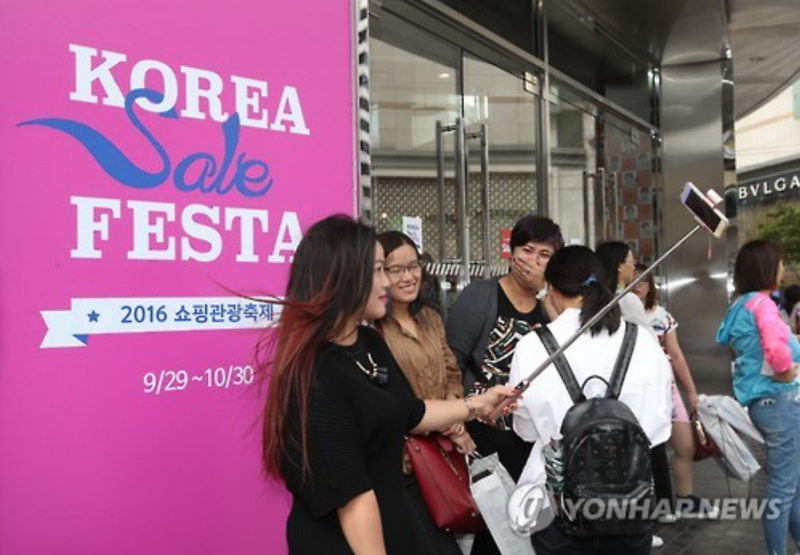 Korea Sale Festa Boosts Sales of Retailers