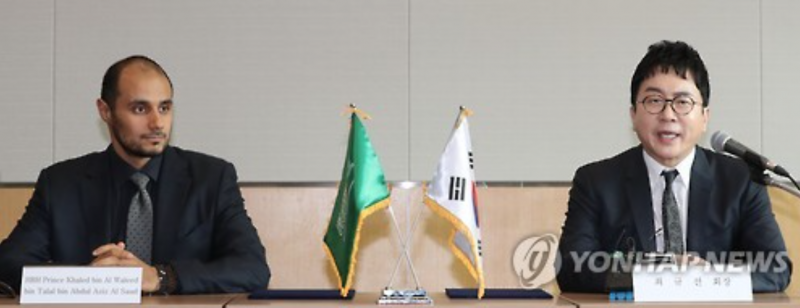 Saudi Prince to Become Biggest Shareholder of S. Korean Firm