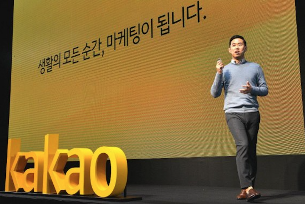 “KakaoTalk took off as a mobile messenger, but it will evolve into a platform for information and content, including commerce and online-to-offline (O2O) services,” Lim said. (image: Kakao)