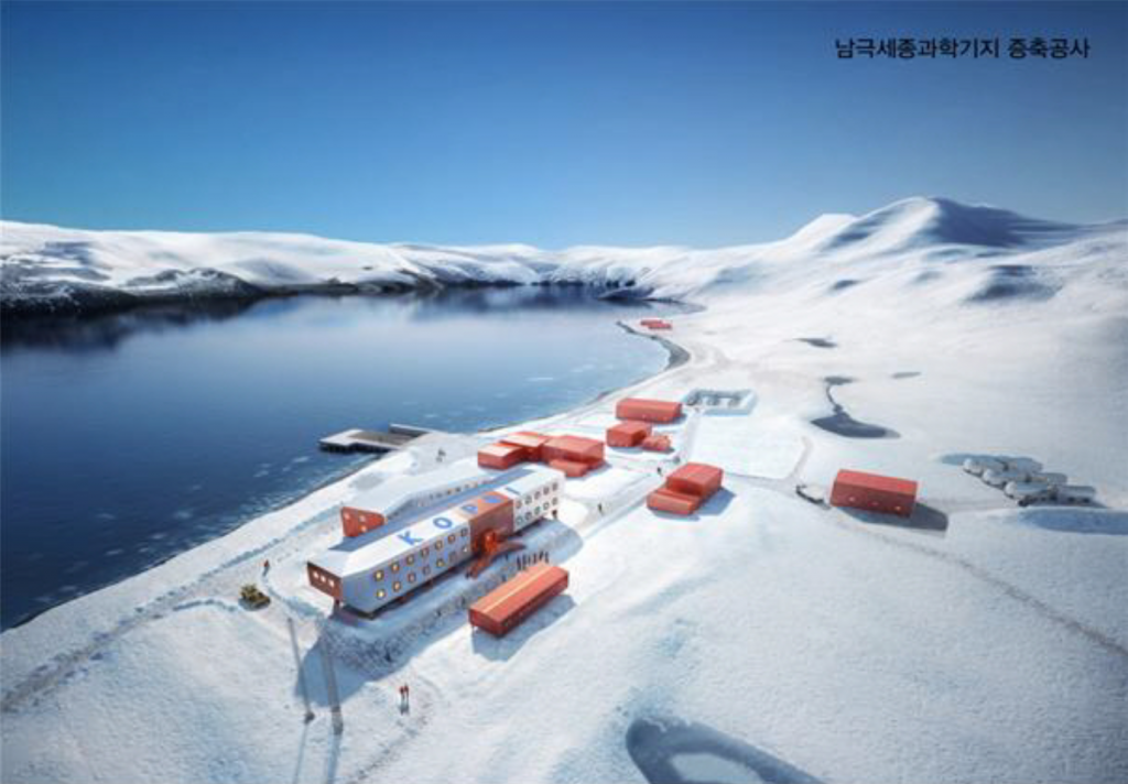 The KPRI said it will install a solar power system and replace the fuel tanks with ones that comply with the latest international standards to make the station "an eco-friendly research institute." (image: Korea Polar Research Institute)