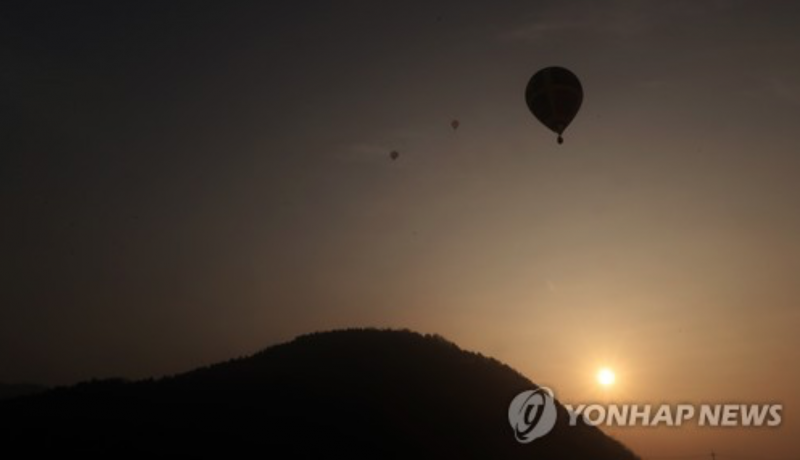 Korea Hot Air Balloon Championship Underway