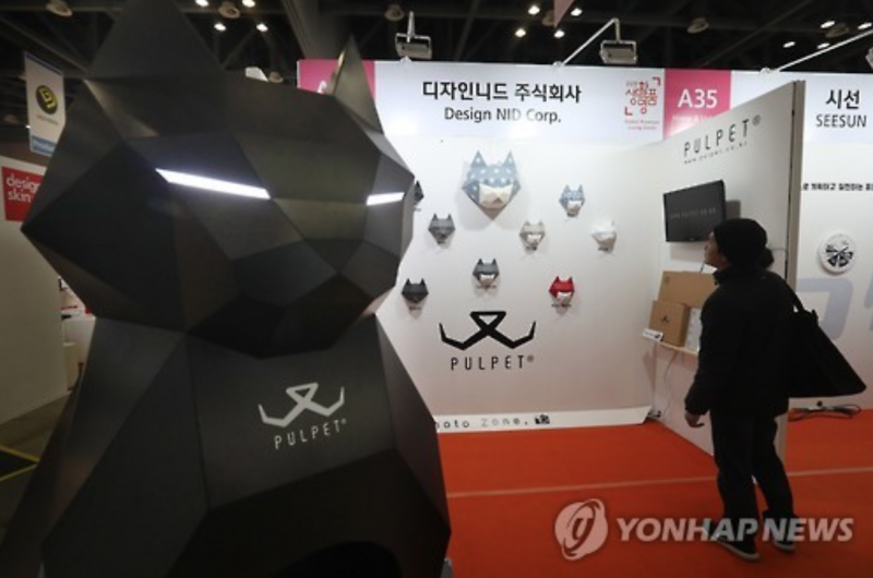KINTEX Hosts Design Korea 2016