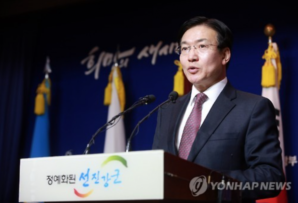 "South Korea and Japan will hold a third round of working-level talks and tentatively sign the General Security of Military Information Agreement (GSOMIA) next week," Defense Ministry spokesman Moon Sang-gyun said in a press briefing. (image: Yonhap)