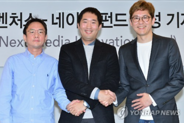 Naver, SoftBank to Create Fund to Invest in Content Services