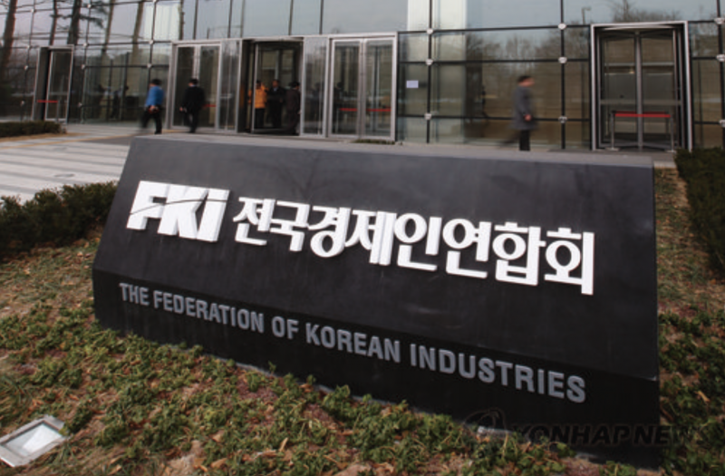 LG Group, KT Announce Withdrawal of Membership from FKI
