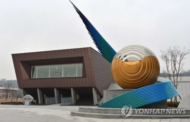 Navy Opens Memorial for Sunken Ship ROKS Cheonan