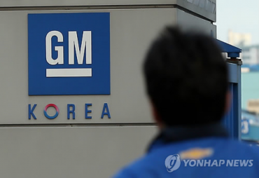 Chief of GM Korea Urges Corrupt Employees to Come Clean Without Consequence