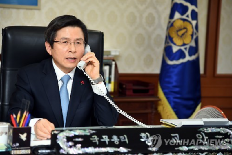 U.S. Looking Forward to Cooperating With S. Korean Acting President: White House