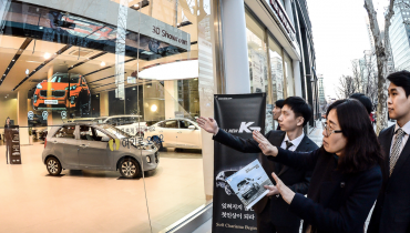 Kia Motors Furnishes Dealerships with 3D Holograms