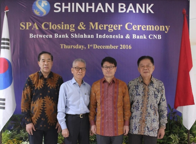 Shinhan Bank Completes Acquisition in Indonesia