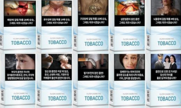 Korea Introduces Graphic Warnings on Cigarettes