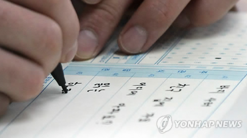 Launched in 1997, TOPIK is offered to those preparing to apply for Korean citizenship or permanent residency, seek jobs or study here, or work at overseas branches and plants of South Korean firms. (image: Yonhap)