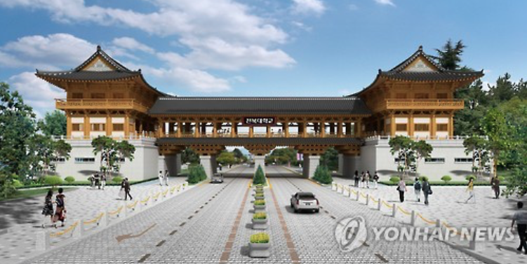 Chonbuk National University Renovates Campus Traditional Style