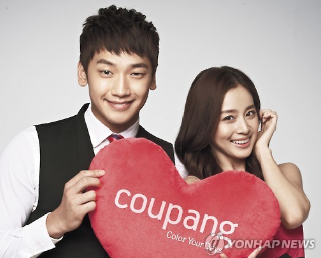 The 35-year-old Rain and the 37-year-old Kim met each other on a TV commercial set in 2011 and officially started dating in the fall of 2012. (image: Yonhap)