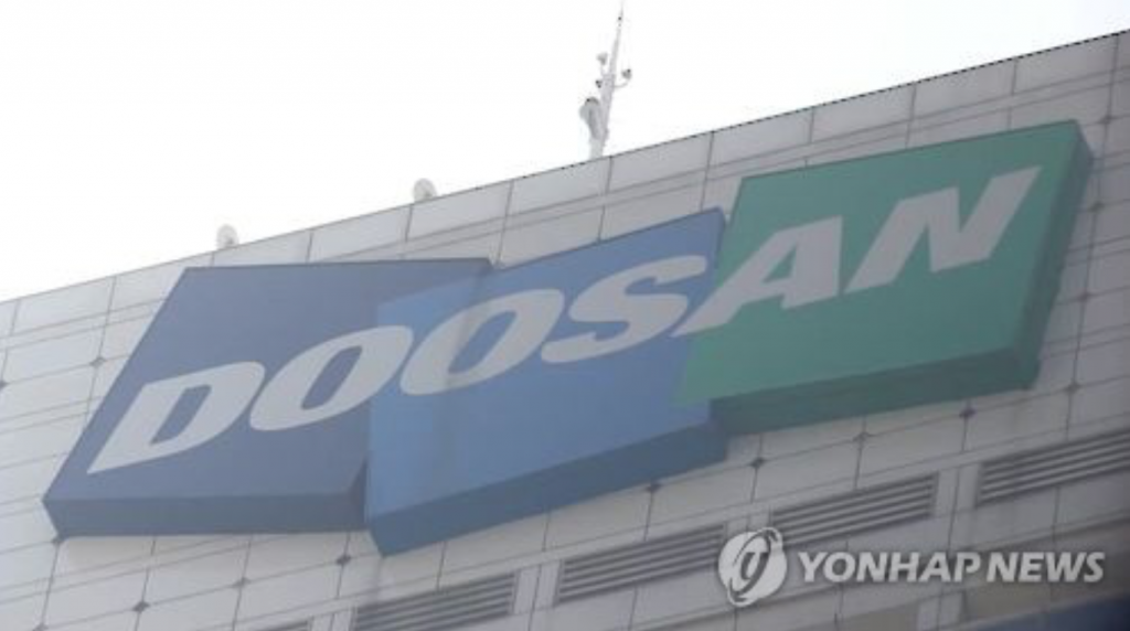 Doosan Heavy will provide three steam turbines and eight boilers for the project, the company said. (image: Yonhap)