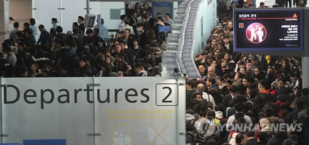 incheon airport