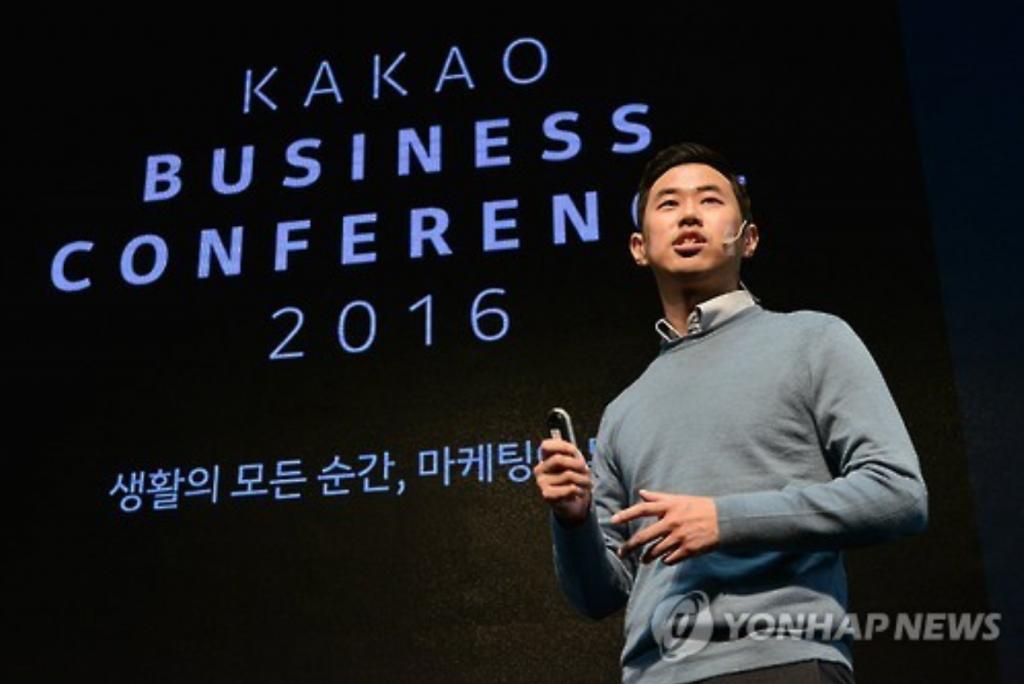Kakao CEO Rim Ji-hoon during the Kakao Business Conference in November. (image: Yonhap)
