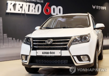 First Chinese Passenger Vehicle Launches in Korea