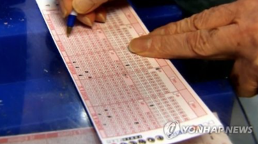 South Korea’s Lottery Agency Hosts Live Event to Dispel Rigging Allegations