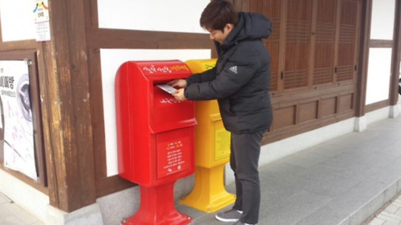 “Slow Mailbox” Appeals to Foreigners