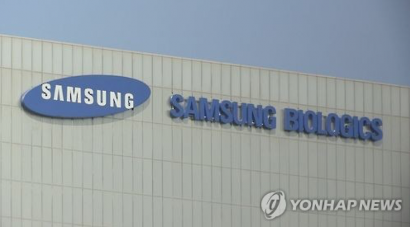 Samsung BioLogics Suffers Loss in 2016