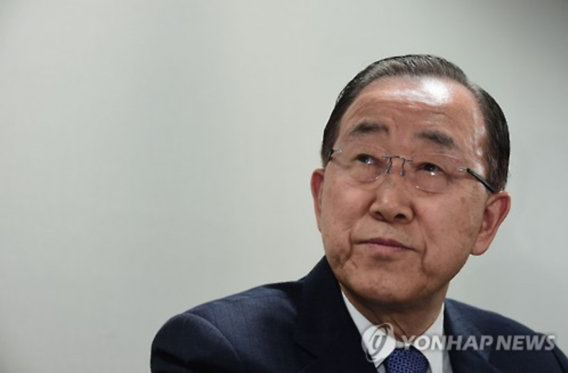 Former U.N. Chief Ban Renounces Presidential Ambitions