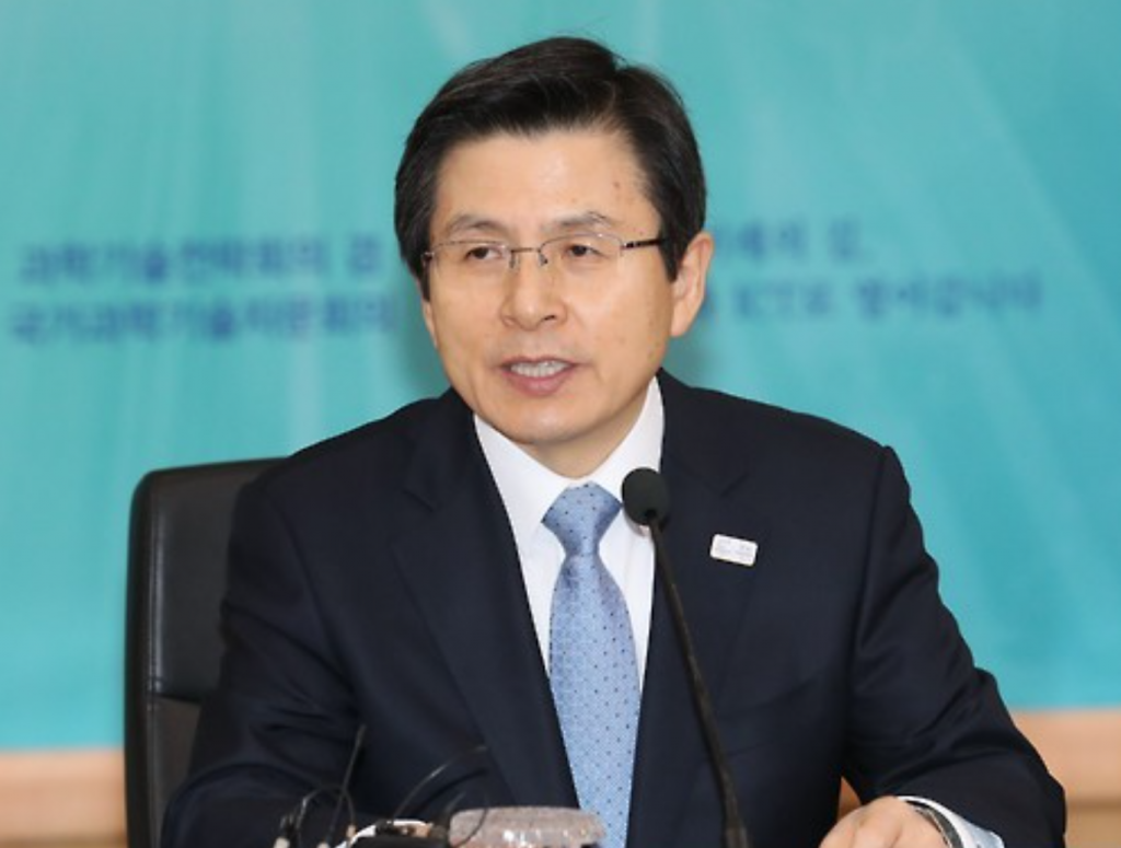 Acting President and Prime Minister Hwang Kyo-ahn speaks during a science meeting held by the Presidential Advisory Council on Science and Technology, and the state science and technology strategy panel on Feb. 15, 2017. (image: Yonhap)