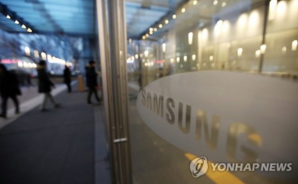 The first round of Samsung's twice-a-year recruitment for college graduates had usually begun in March, but group officials said no date has been set so far. (image: Yonhap)