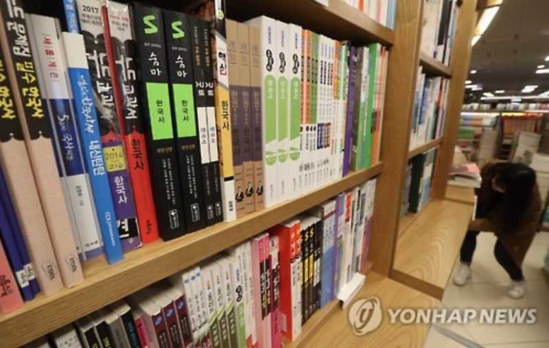 China Delaying Customs Clearance of Textbooks to Set Back Classes at S. Korean Schools
