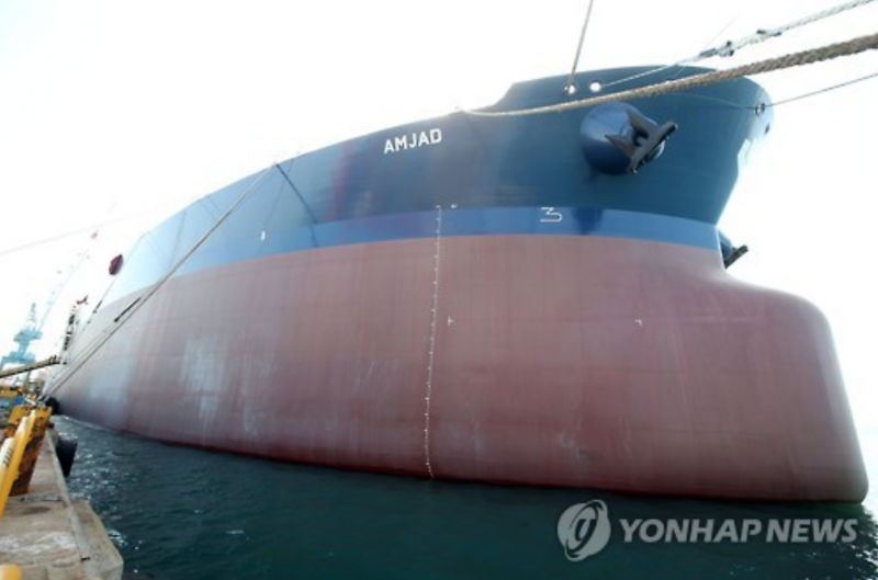 Hyundai Samho Delivers Crude Carrier to Saudi Company