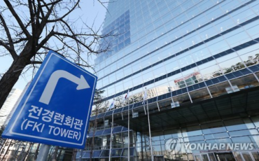 Lobby Body for S. Korean Conglomerates to Change Its Name After Presidential ‘Choi-gate’