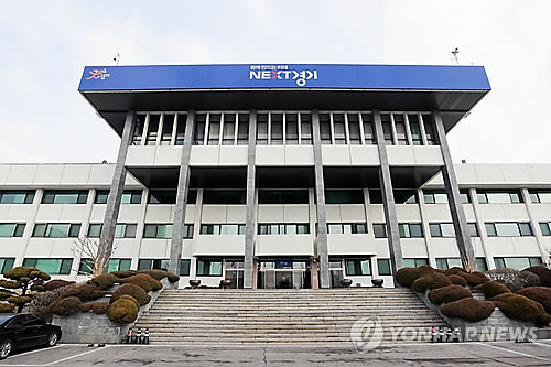 Gyeonggi Province Tackles Corrupt Charities using Blockchain Technology