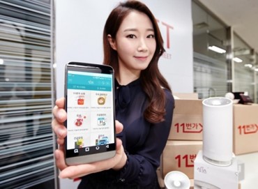 SK’s AI service NUGU Now Allows Users to Shop Through Using Voice Commands