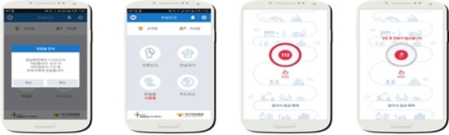 The new crime reporting app was invented by both the Daegu city government and the Daegu Metropolitan Police Agency with the aim developing a more convenient crime reporting system and faster police response so as to minimize the impact of crime. (Image: Yonhap)