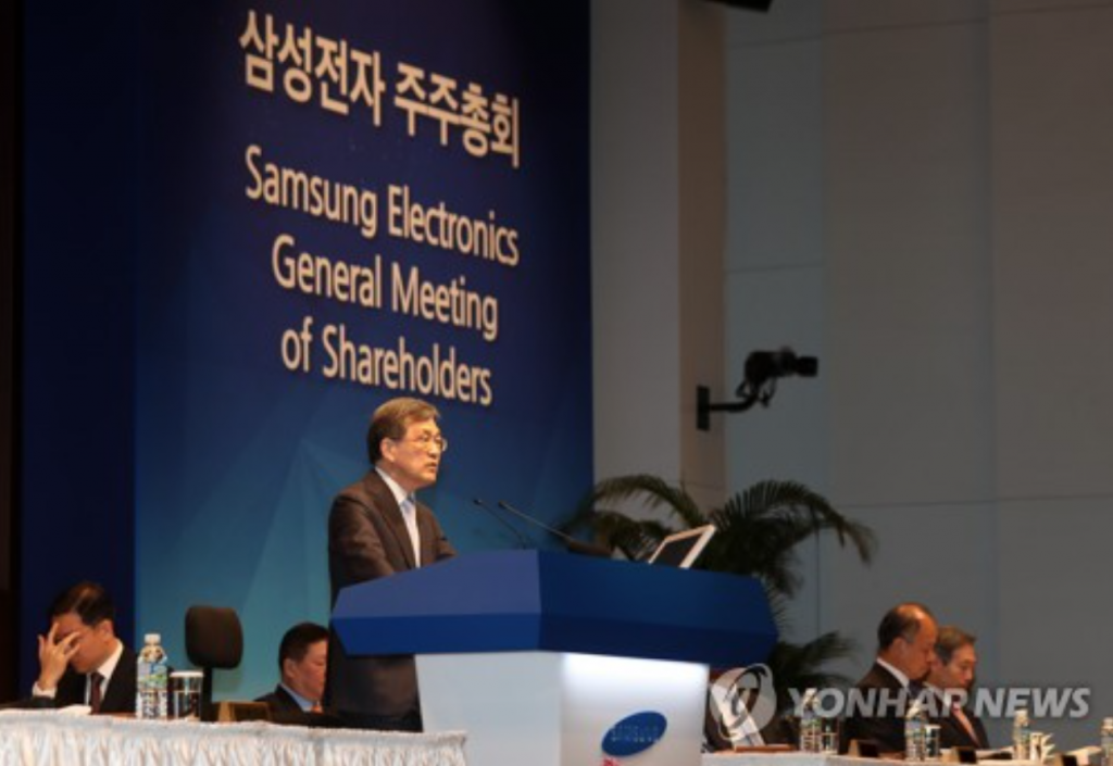 Samsung Electronics Co.'s Vice Chairman Kwon Oh-hyun speaks during the company's general meeting of shareholders in Seoul on March 24, 2017. (image: Yonhap)
